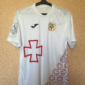 Away football shirt 2016 - 2017
