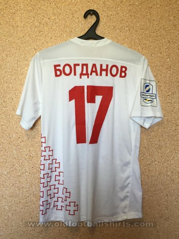Volyn Lutsk Away football shirt 2016 - 2017
