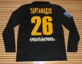 PFC Oleksandria Away football shirt 2011 - 2012