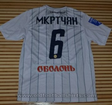 Metalurh Donetsk Away football shirt 2012 - 2013