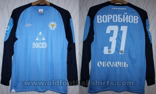 Metalurh Donetsk Goalkeeper football shirt 2012 - 2013
