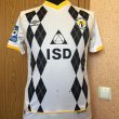 Home football shirt 2014 - 2015