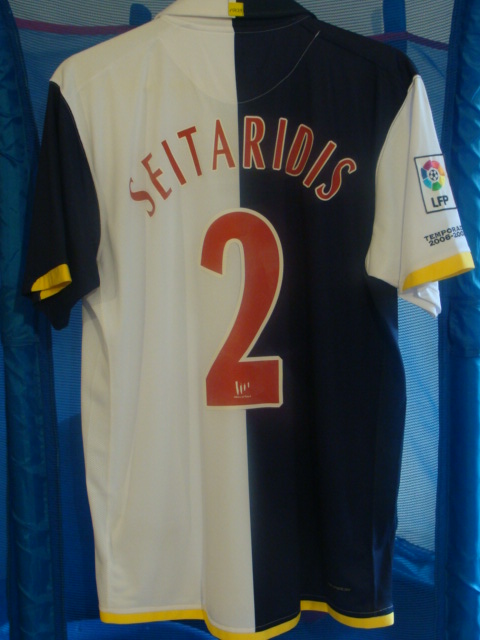 Camiseta Visitante Atlético Madrid 2007-08