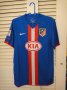 Atletico Madrid Away football shirt 2010 - 2011