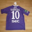 Home football shirt 2009