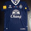Home football shirt 2012