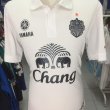 Away football shirt 2015