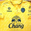 Away football shirt 2018