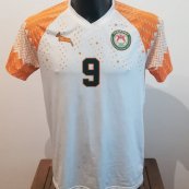 Home football shirt 2019 - 2020
