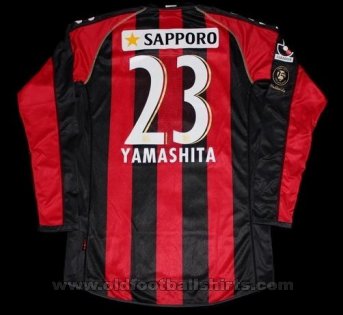 Consadole Sapporo Home football shirt 2011 - ?