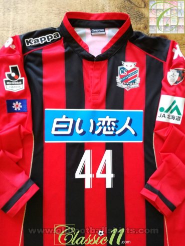 Consadole Sapporo Home football shirt 2016