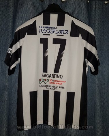 Sagan Tosu Special football shirt 2014 - 2015