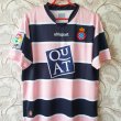 Maglia da trasferta maglia di calcio 2007 - 2008