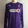 Maglia da trasferta maglia di calcio 2014 - 2015