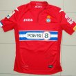 Maglia da trasferta maglia di calcio 2015 - 2016