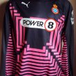 Portiere maglia di calcio 2014 - 2015