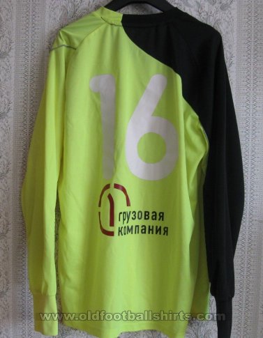 FC Lokomotiv-2 Moscow Goalkeeper football shirt 2009 - ?