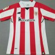 Home Maillot de foot 2017 - 2018