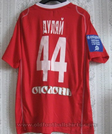 FC Sevastopol Home football shirt 2010 - 2011