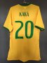 Brazil Home camisa de futebol 2014 - 2016