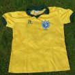 Home football shirt 1986 - 1989