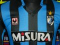 Internazionale Home football shirt 1988 - 1989