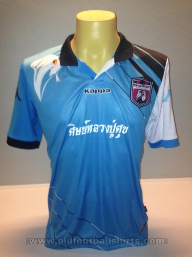 Chainat Hornbill F.C. Third football shirt 2013 - ?
