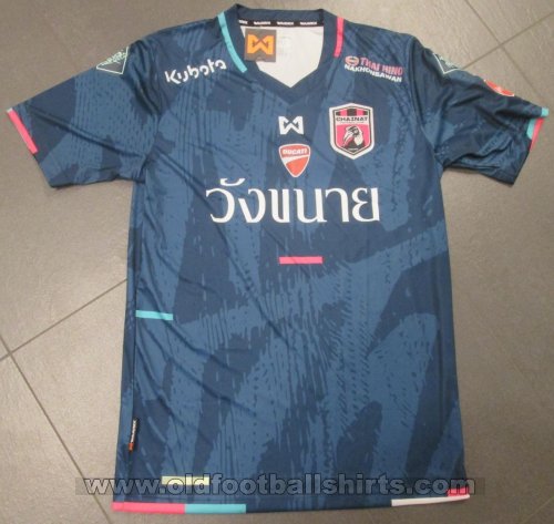 Chainat Hornbill F.C. Away football shirt 2016 - ?