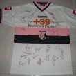 Weg Fußball-Trikots 2005 - 2006