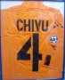 Roma Away football shirt 2003 - 2004