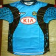 Third football shirt 2005 - 2006