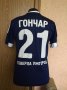 FC Hoverla Uzhhorod Away football shirt 2015 - 2016