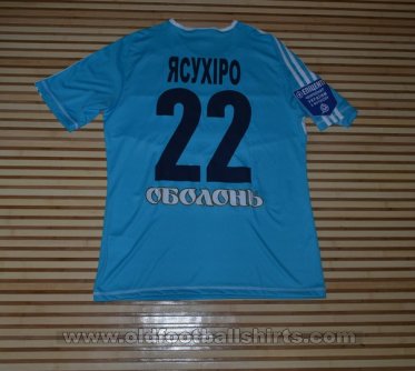 FC Hoverla Uzhhorod Away football shirt 2012