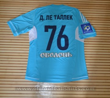 FC Hoverla Uzhhorod Away football shirt 2013