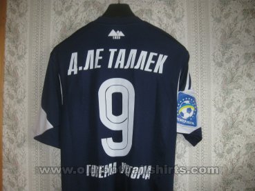 FC Hoverla Uzhhorod Away football shirt 2013 - 2014