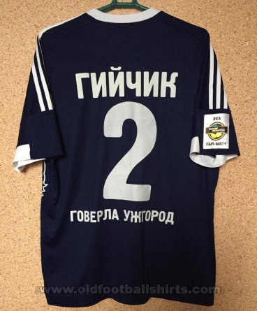 FC Hoverla Uzhhorod Away football shirt 2015 - 2016
