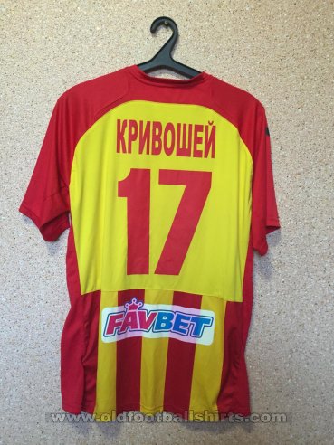 Zirka Kirovohrad Unknown shirt type (unknown year)
