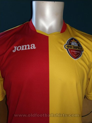 Zirka Kirovohrad Home football shirt 2016 - 2017
