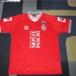 Away football shirt 2004 - 2005