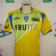 Third football shirt 2005 - 2006