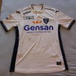 Away football shirt 2016 - 2017
