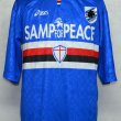 Special football shirt 1994 - 1996
