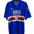 Home football shirt 1992 - 1994