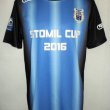 Cup Shirt football shirt 2016