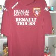 Home maglia di calcio 2008 - 2009
