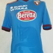 Maglia da trasferta maglia di calcio 2014 - 2015