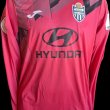 Goalkeeper football shirt 2021 - 2022