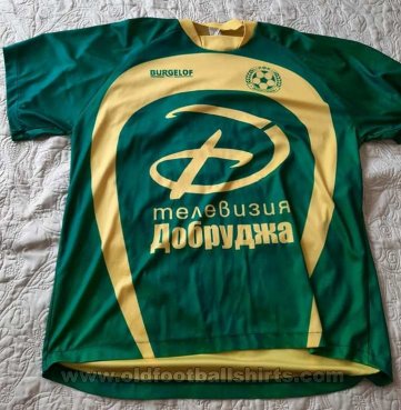 Dobrudzha Dobrich Visitante Camiseta de Fútbol 2017 - 2018
