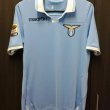 Home Camiseta de Fútbol 2012 - 2013