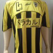 Home football shirt 2005 - 2006